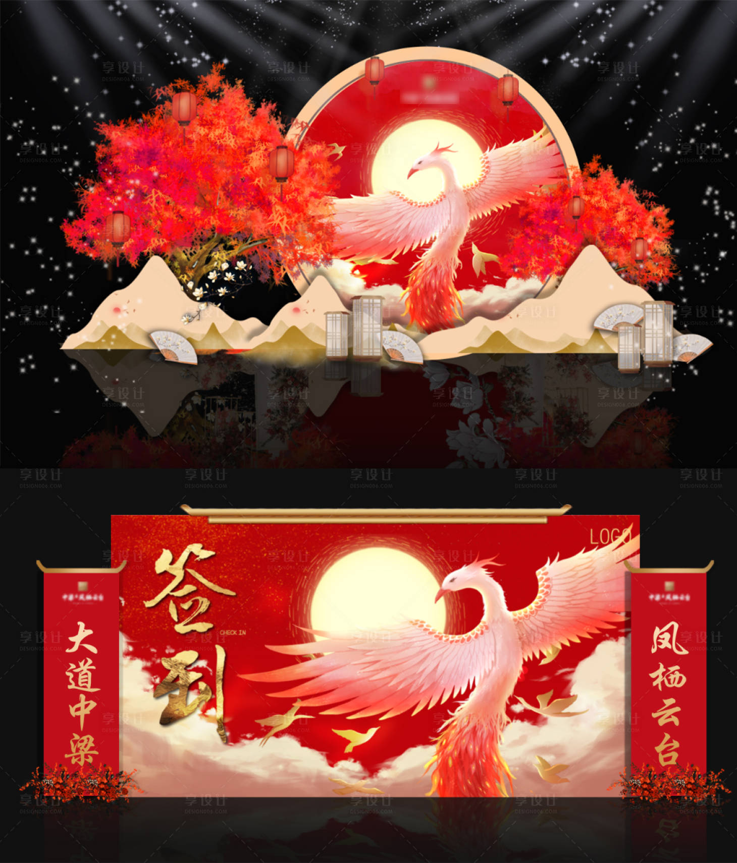 源文件下载【享设计】搜索编号：71320003691889921【凤凰主题打卡堆头美陈】