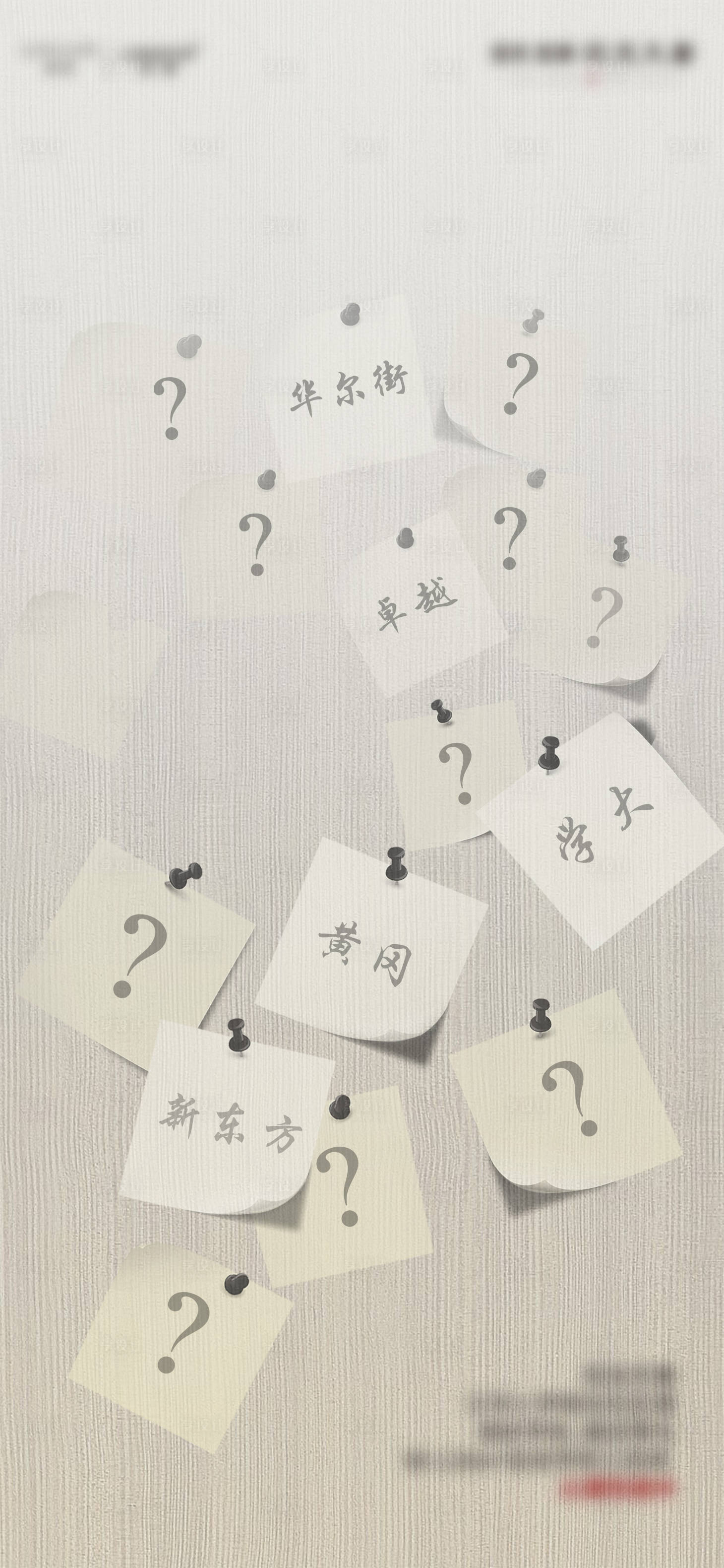 源文件下載【享設計】搜索編號：65330003679385564【地產價值稿系列單張價值稿便利貼】