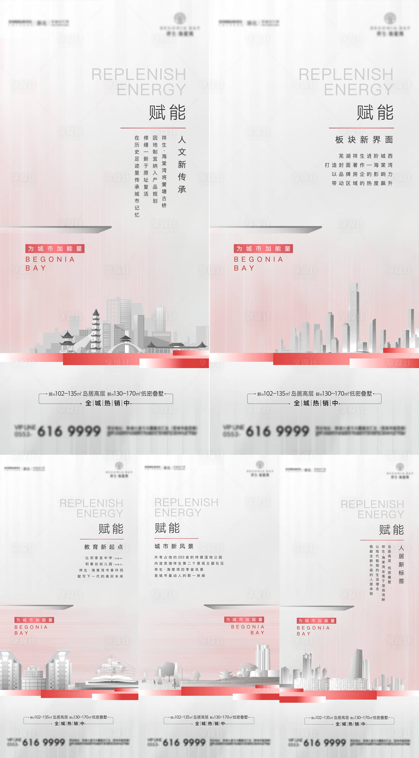 源文件下载【价值系列单图】编号：87430003817003947