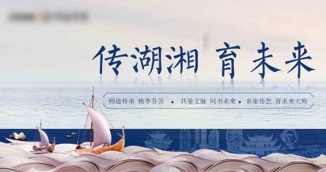 源文件下载【教育活动】编号：35350004027728295