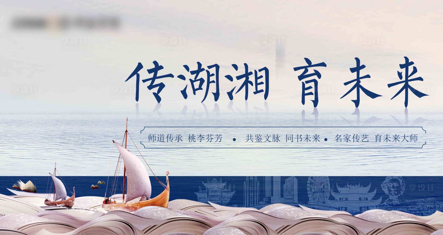 源文件下載【享設計】搜索編號：35350004027728295【教育活動】