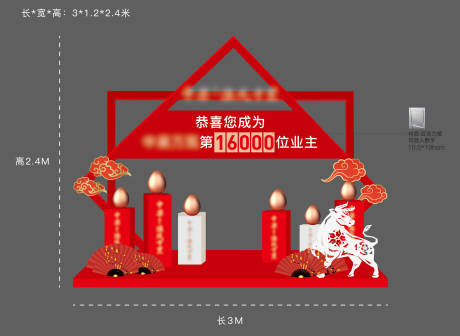 源文件下载【堆头砸金蛋】编号：66050003714732744