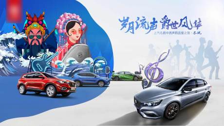 源文件下载【汽车海报】编号：82680004080507021