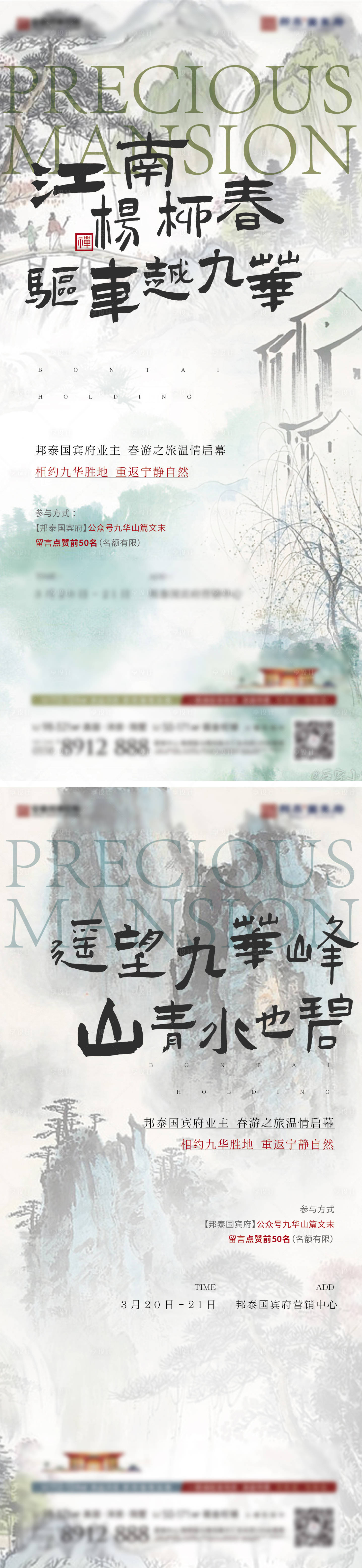 源文件下载【享设计】搜索编号：64540003981596158【微信】