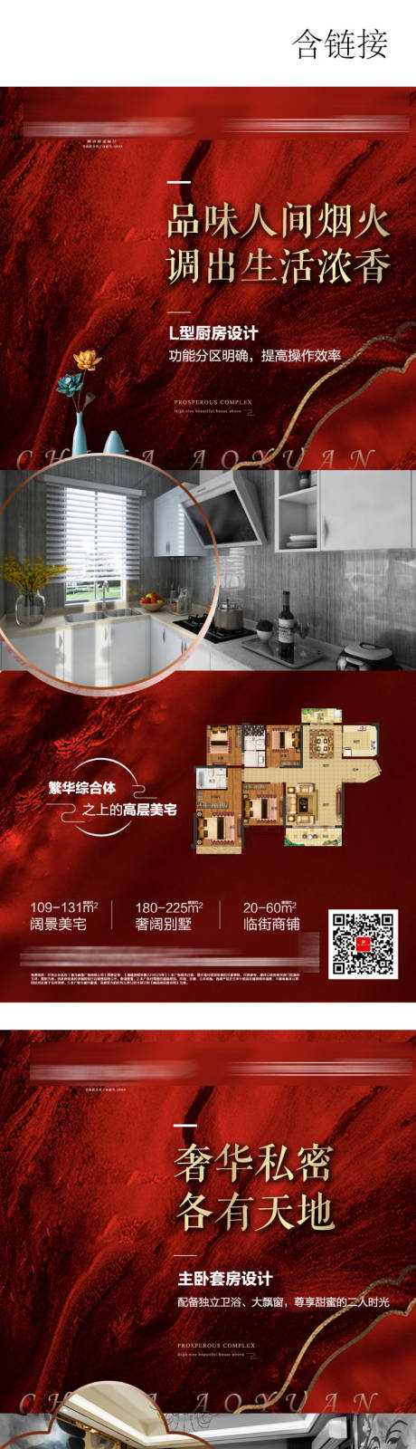 源文件下载【住宅户型系列】编号：90970003957949905