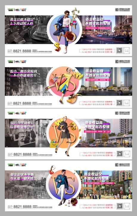 源文件下载【地产商业 】编号：94770004031754117