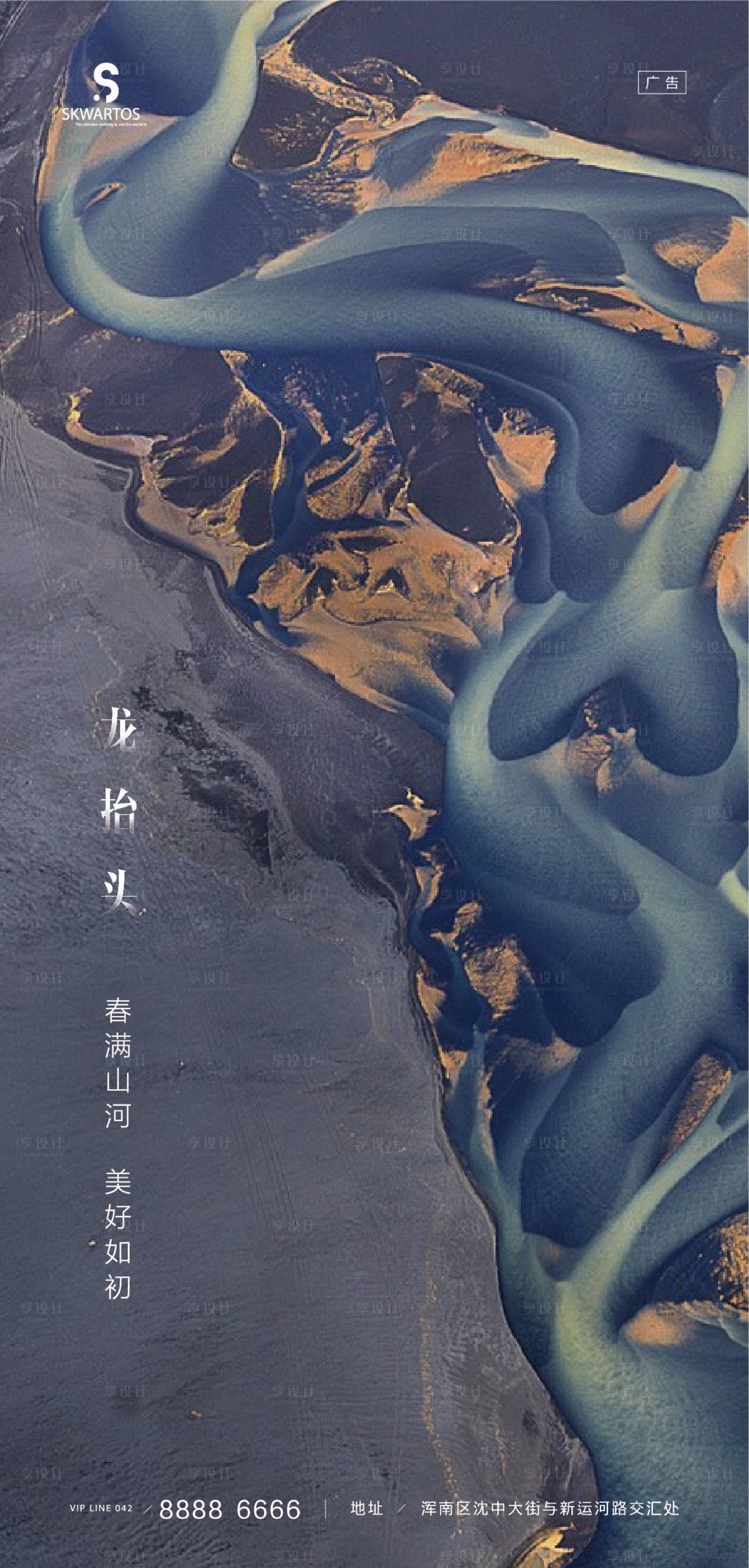 源文件下載【龍抬頭】編號：17180003780707702