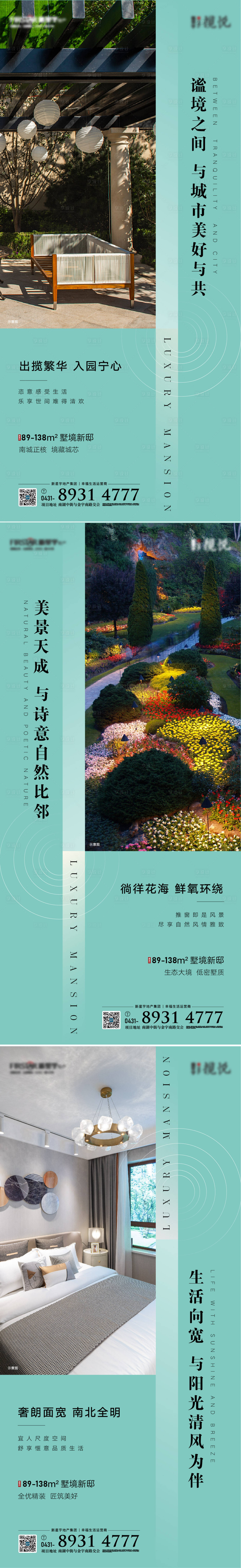 源文件下載【蒂芙尼藍tiffanyblue系列】編號：56230004076989169