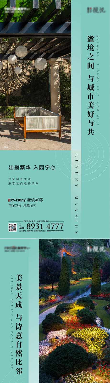 源文件下载【蒂芙尼蓝tiffanyblue系列】编号：20210331095109666