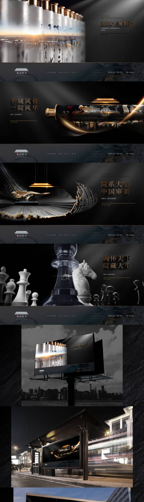 源文件下载【享设计】搜索编号：22800003750905920【新亚洲地产提案VI设计】