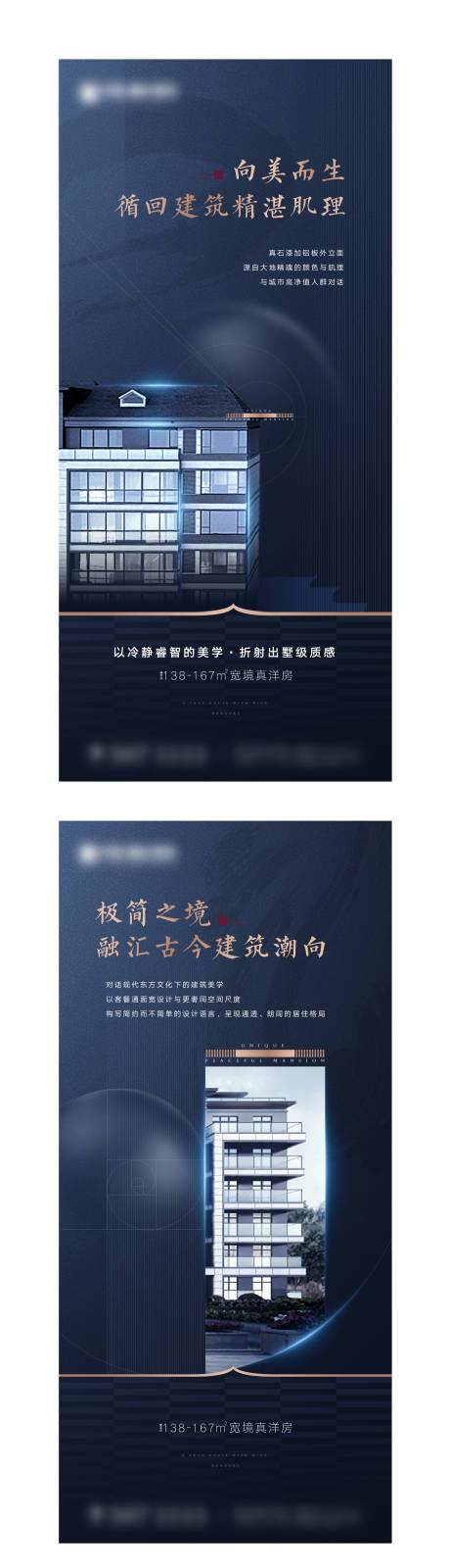 源文件下载【房地产系列价值点海报】编号：19930004080871937