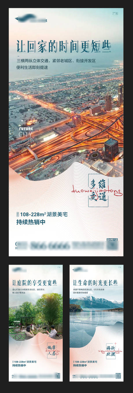 源文件下载【享设计】搜索编号：12930003910702360【房地产价值点 】