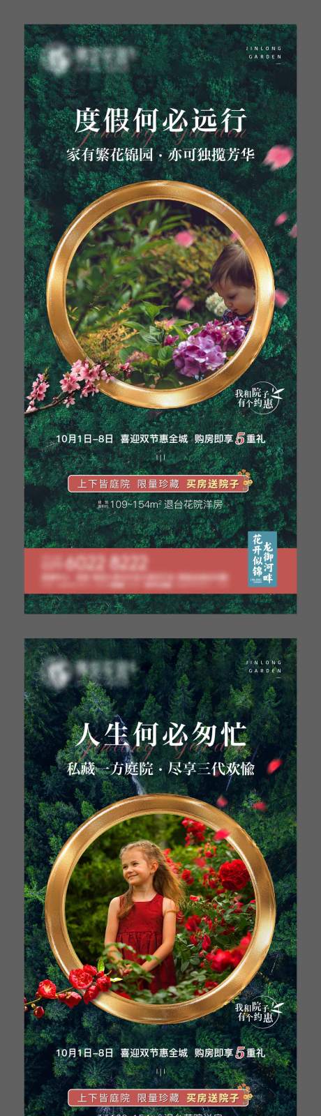 源文件下載【享設(shè)計(jì)】搜索編號(hào)：45140004011976579【花園洋房系列】