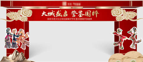 源文件下載【中式門頭】編號：44000004026038431