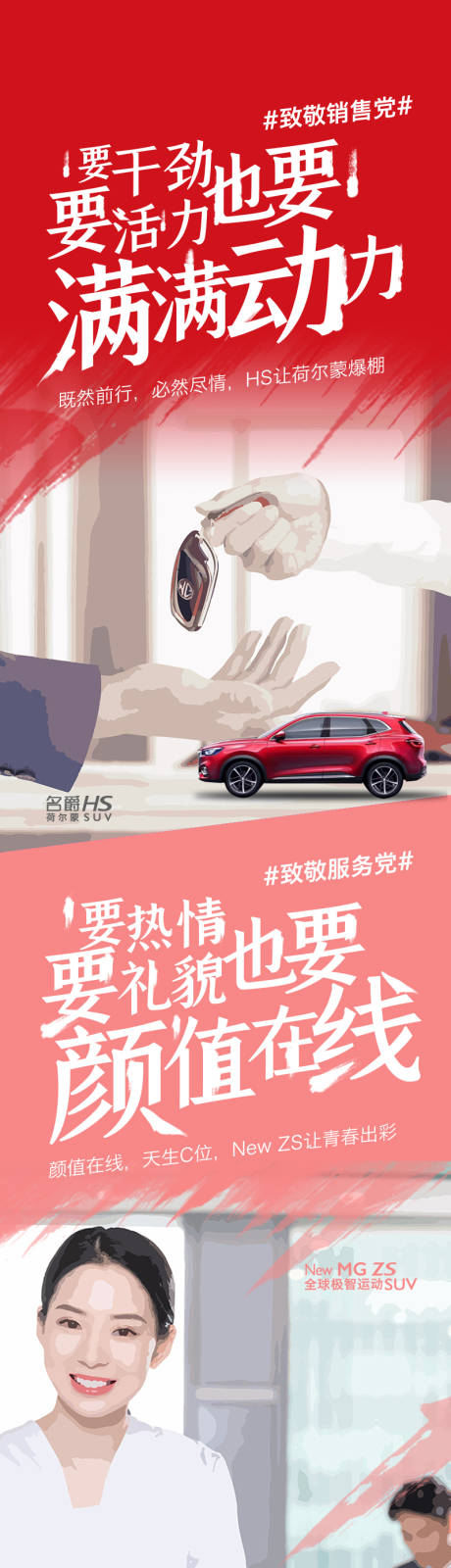 源文件下载【享设计】搜索编号：11250003853712762【劳动节海报】