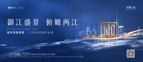 源文件下载【江景房】编号：83860004059638564