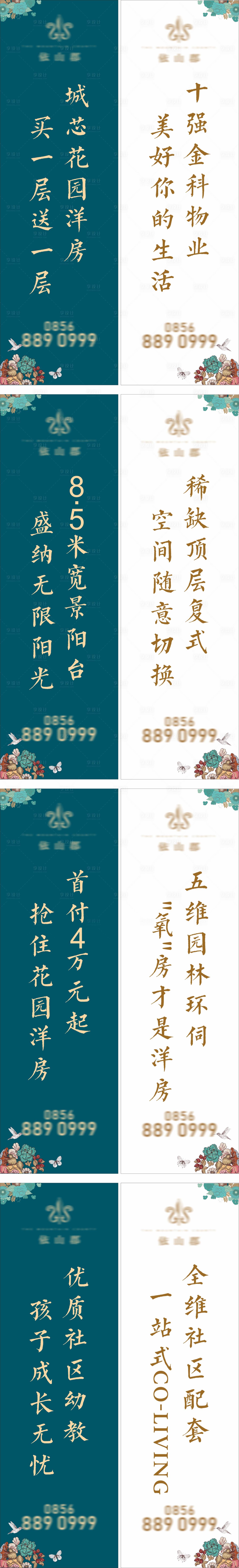 源文件下载【灯杆旗】编号：20210328111005128
