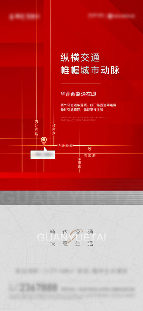 源文件下载【003地产交通价值点单图】编号：99330003667488583
