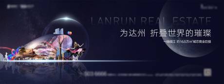 源文件下载【商业璀璨主K】编号：77680004009882641