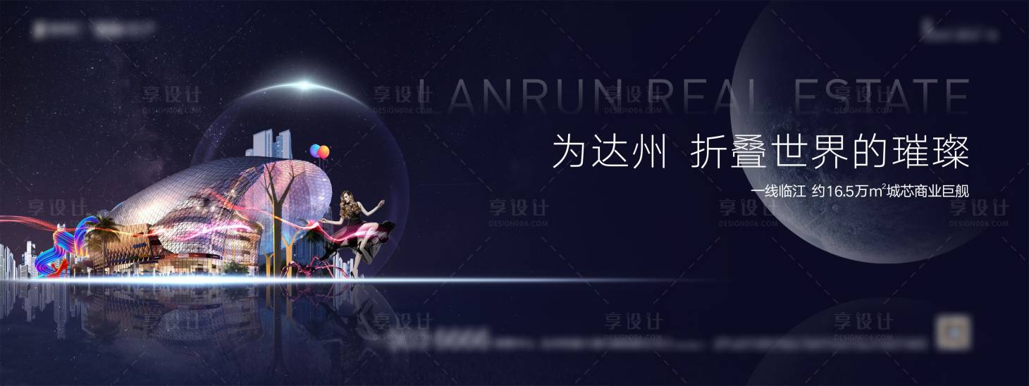 源文件下載【享設(shè)計】搜索編號：77680004009882641【商業(yè)璀璨主K】
