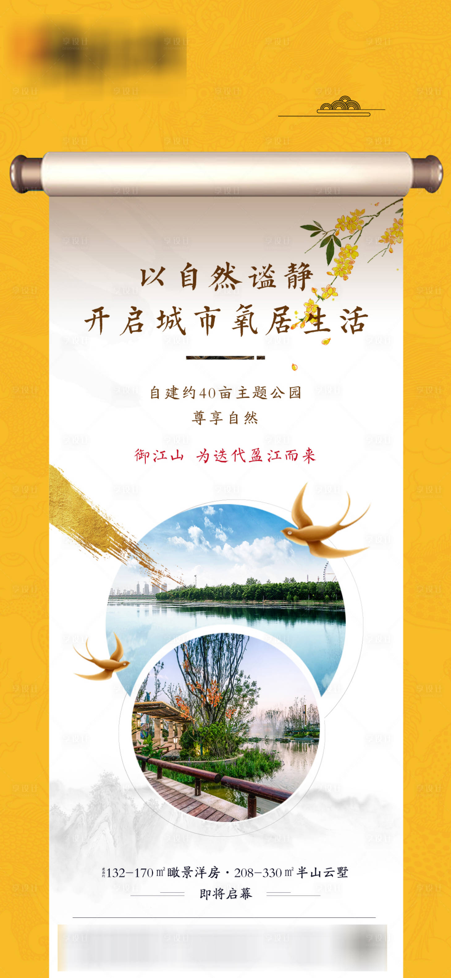 源文件下载【价值点海报】编号：49540003972978944