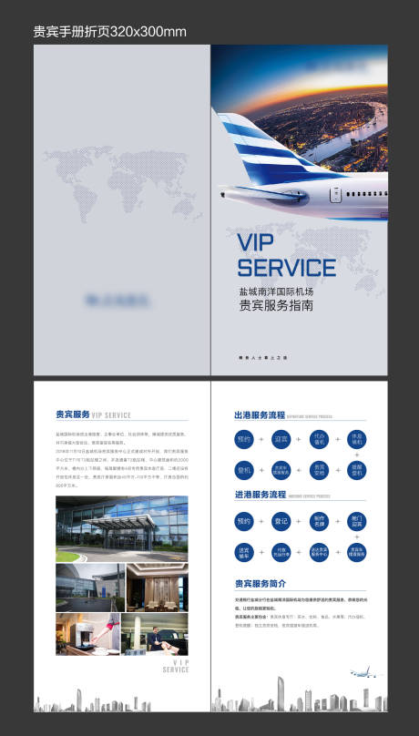 源文件下载【会员手册】编号：83380004017849668