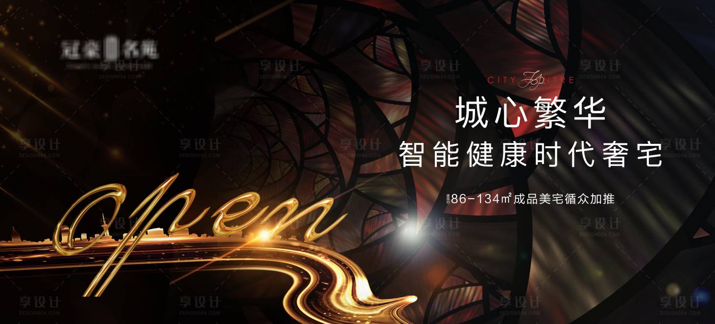 源文件下載【享設計】搜索編號：55720003980264493【黑色開盤地產】