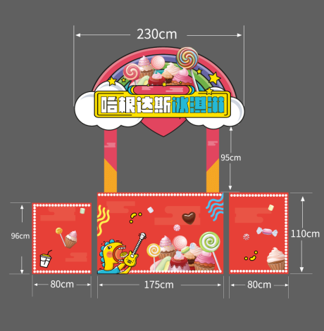 源文件下載【享設計】搜索編號：27330003731414849【哈根達斯冰淇淋活動車包裝設計】