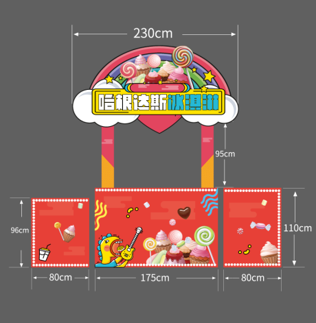 源文件下载【哈根达斯冰淇淋活动车包装设计】编号：20210305182159584