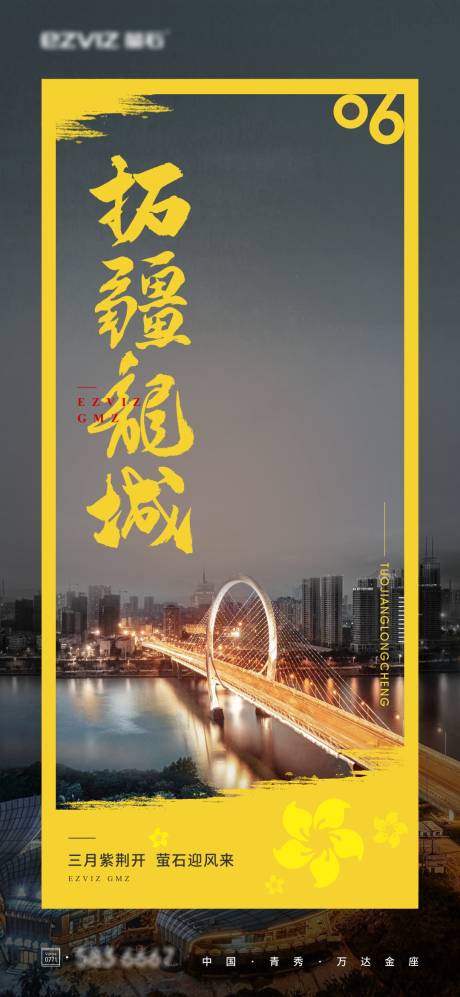 源文件下載【面世海報】編號：21160003863832802