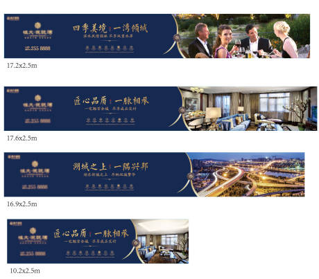 源文件下载【地产价值点系列海报展板】编号：23910004021694977