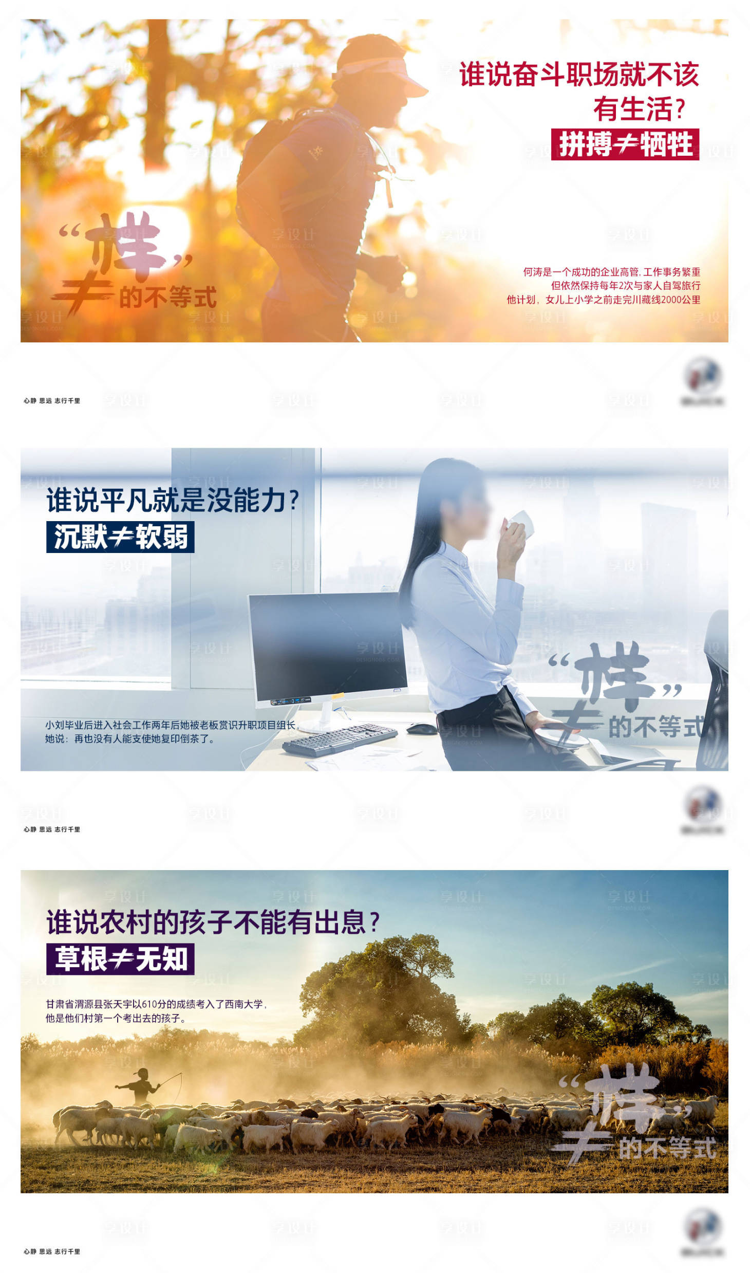 源文件下载【享设计】搜索编号：60820004085046254【汽车预热宣传图】