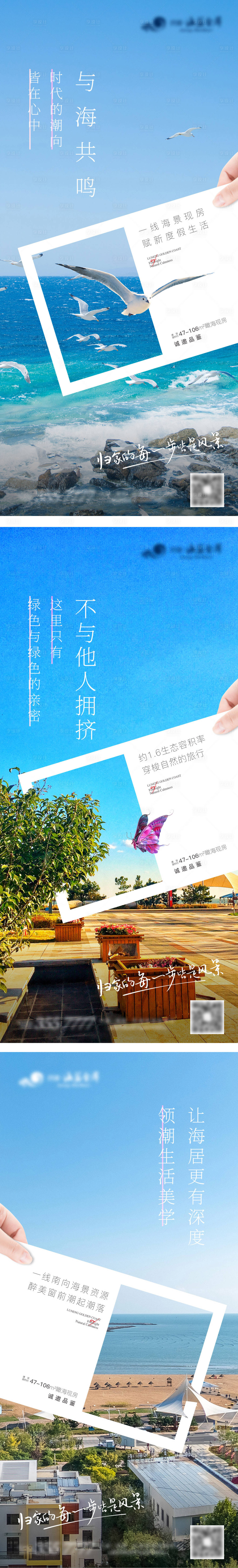 源文件下載【價值點刷屏 】編號：88850003670912151