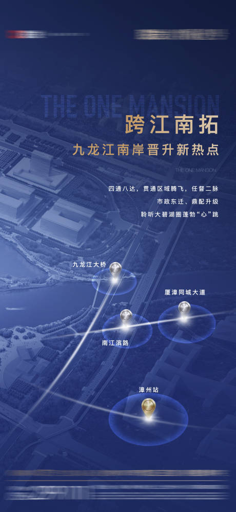 源文件下载【交通区域单图】编号：58380004000293510