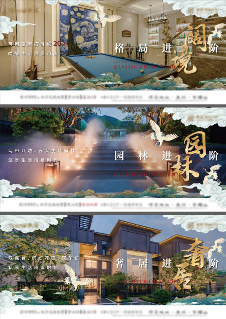 源文件下载【地产项目价值点系列单图】编号：59900003917445797
