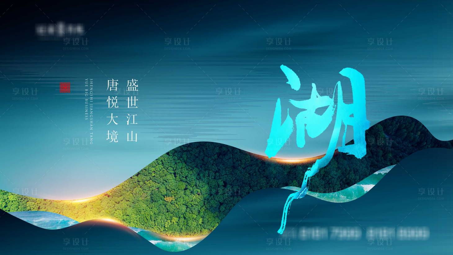 源文件下载【湖景地产】编号：31150003991159309