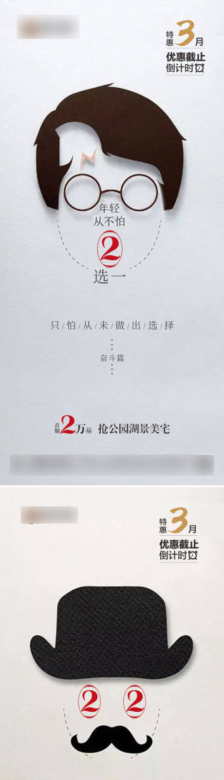 源文件下载【人脸表情价值点单图】编号：68920004079894055