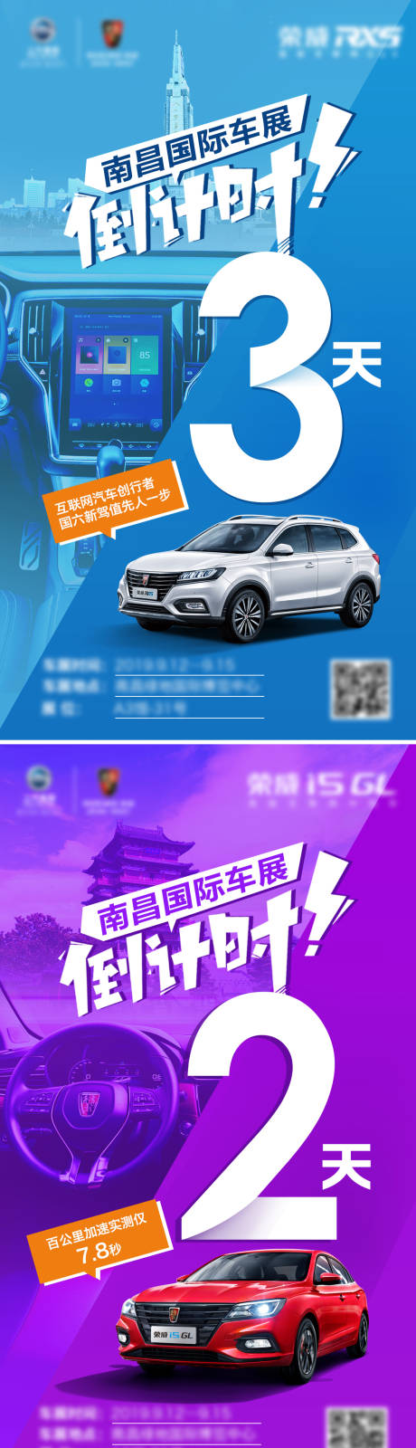 源文件下载【倒计时321】编号：97180003693294709