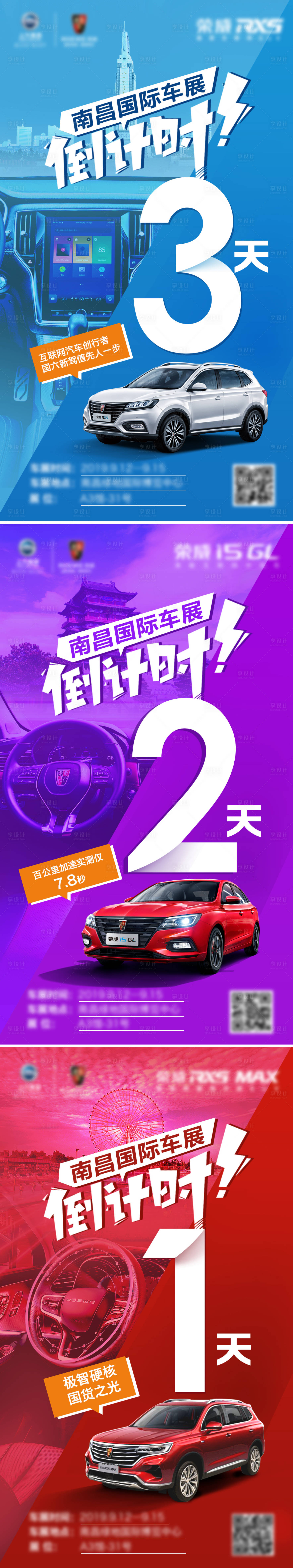 源文件下載【享設(shè)計(jì)】搜索編號(hào)：97180003693294709【倒計(jì)時(shí)321】
