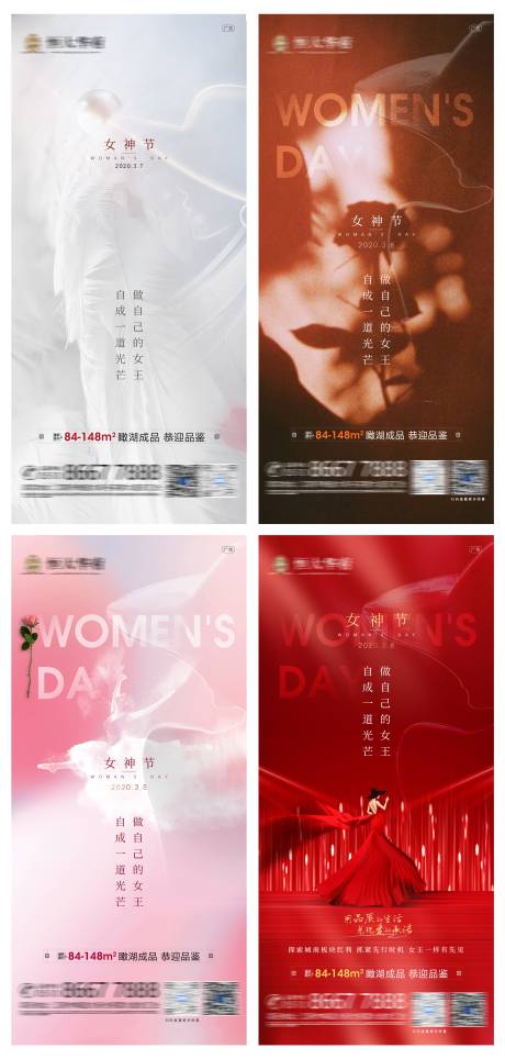 源文件下載【女神節(jié) 】編號(hào)：65440003802478038
