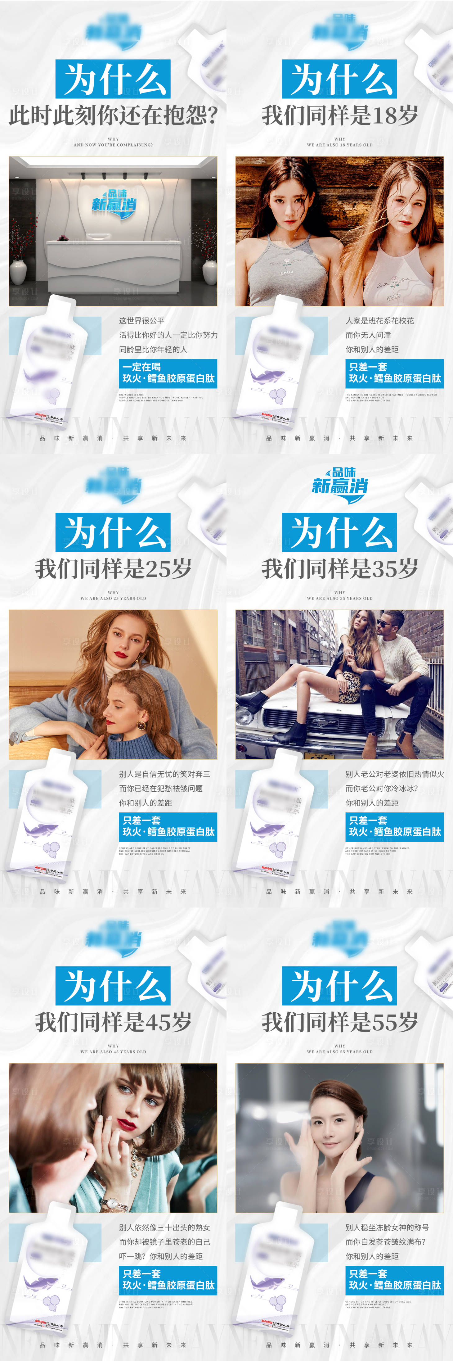 源文件下載【享設計】搜索編號：79390003904265292【減肥產品海報】