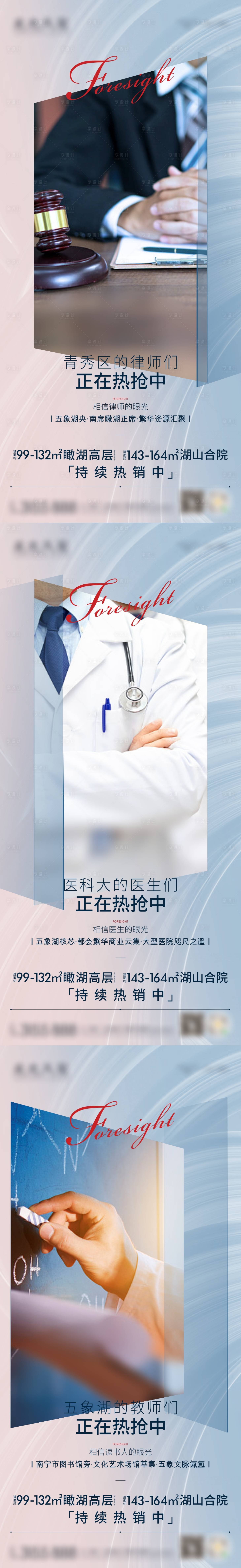 源文件下载【享设计】搜索编号：10120003675066899【刷屏稿】