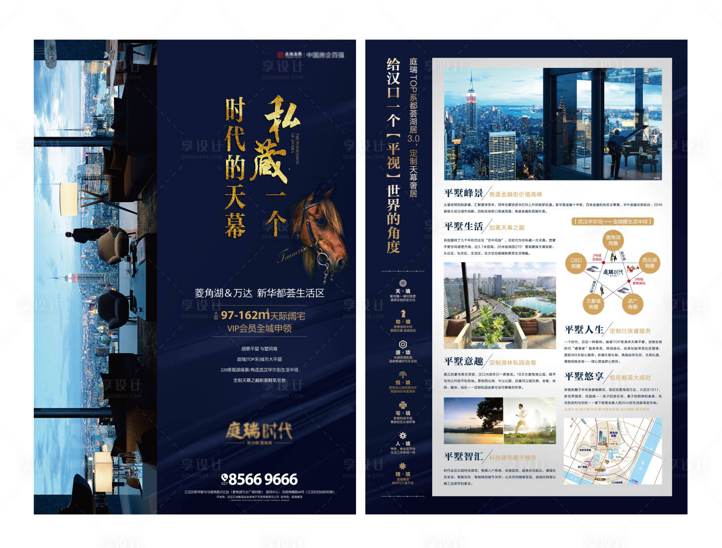 源文件下载【享设计】搜索编号：22980003982499980【房地产海报】