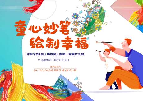 源文件下载【T恤DIY 绘画】编号：17710004027989232