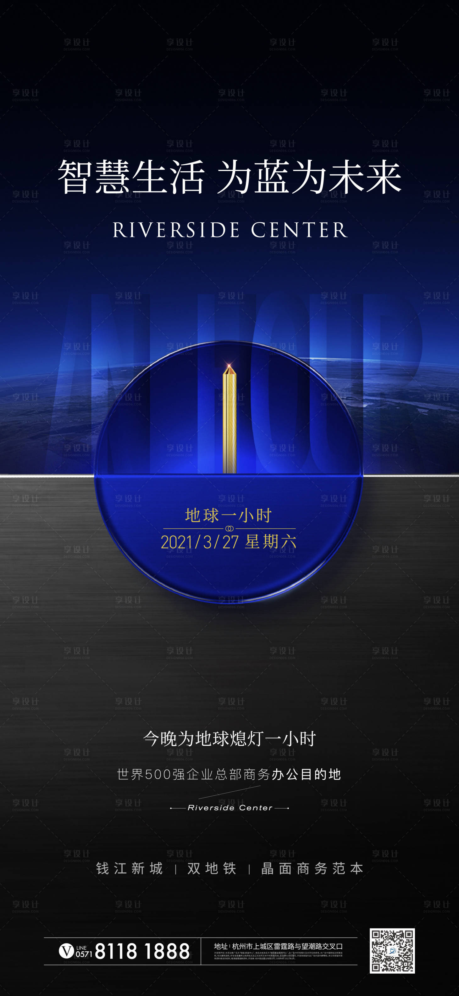 源文件下载【地球一小时】编号：27740003860962957