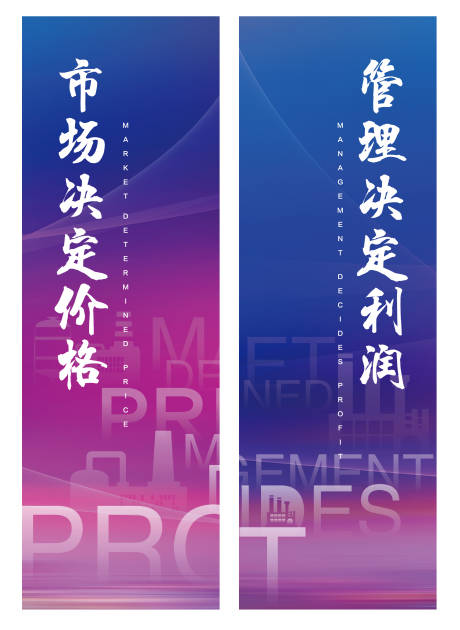 源文件下載【享設計】搜索編號：71330003968498113【企業道旗】