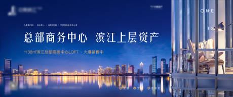 源文件下载【享设计】搜索编号：28510003689561597【地产主画面】