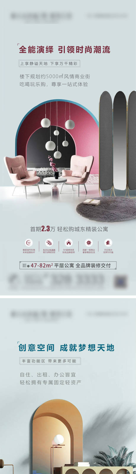 源文件下载【公寓转发图】编号：73870003727339708