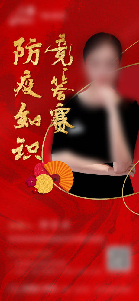 源文件下载【享设计】搜索编号：10020003690134750【人物直播微信】