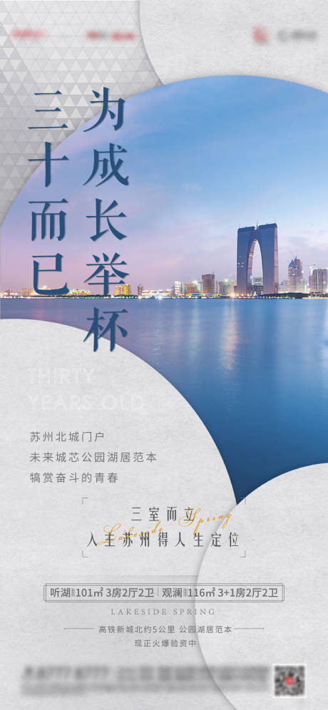 源文件下载【系列稿】编号：20210303143908716